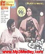 DAAM KARI KAAM 1972 song download